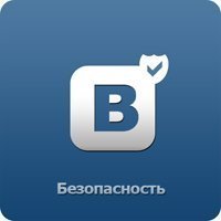 Защита Vkontakteru, 12 августа 1993, Москва, id34160448